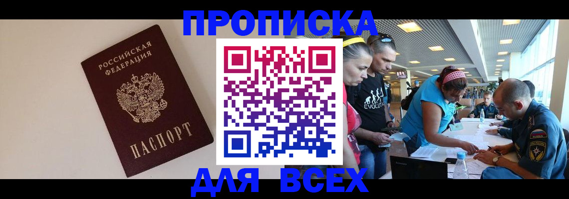 регистрация в Урени