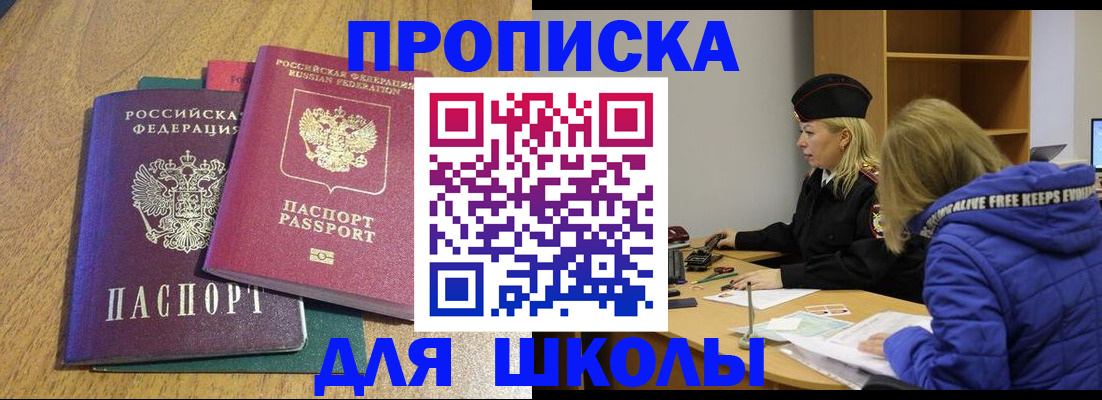 форма 3 в Урени