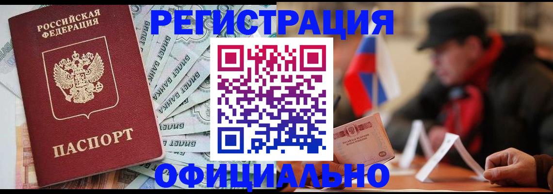 найти адрес прописки в Урени