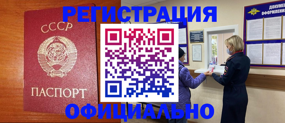 пропишу в квартире в Урени
